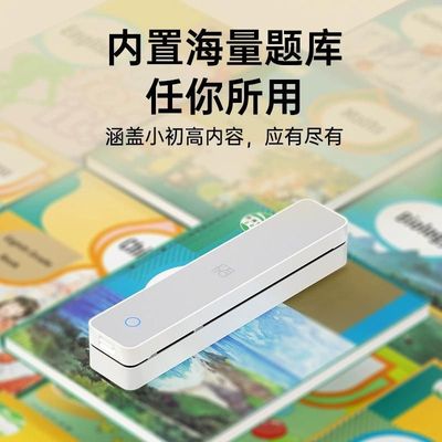 汉印 Принтер, портативный мобильный телефон, обучающая машина для школьников и студентов, bluetooth-соединение