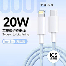 �m���O��20w���PD����������13�W��iPhone14pro��늾���XS�֙CXr