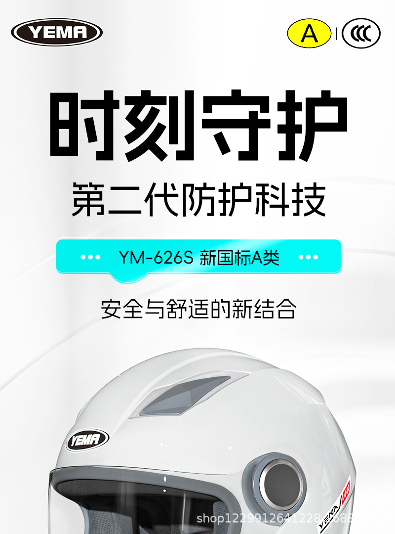 Mustang Electric Vehicle Helmet, Suitable for Men and Women in All Seasons, Winter Warmth, National Standard 3C Certified Motorcycle Safety Helmet