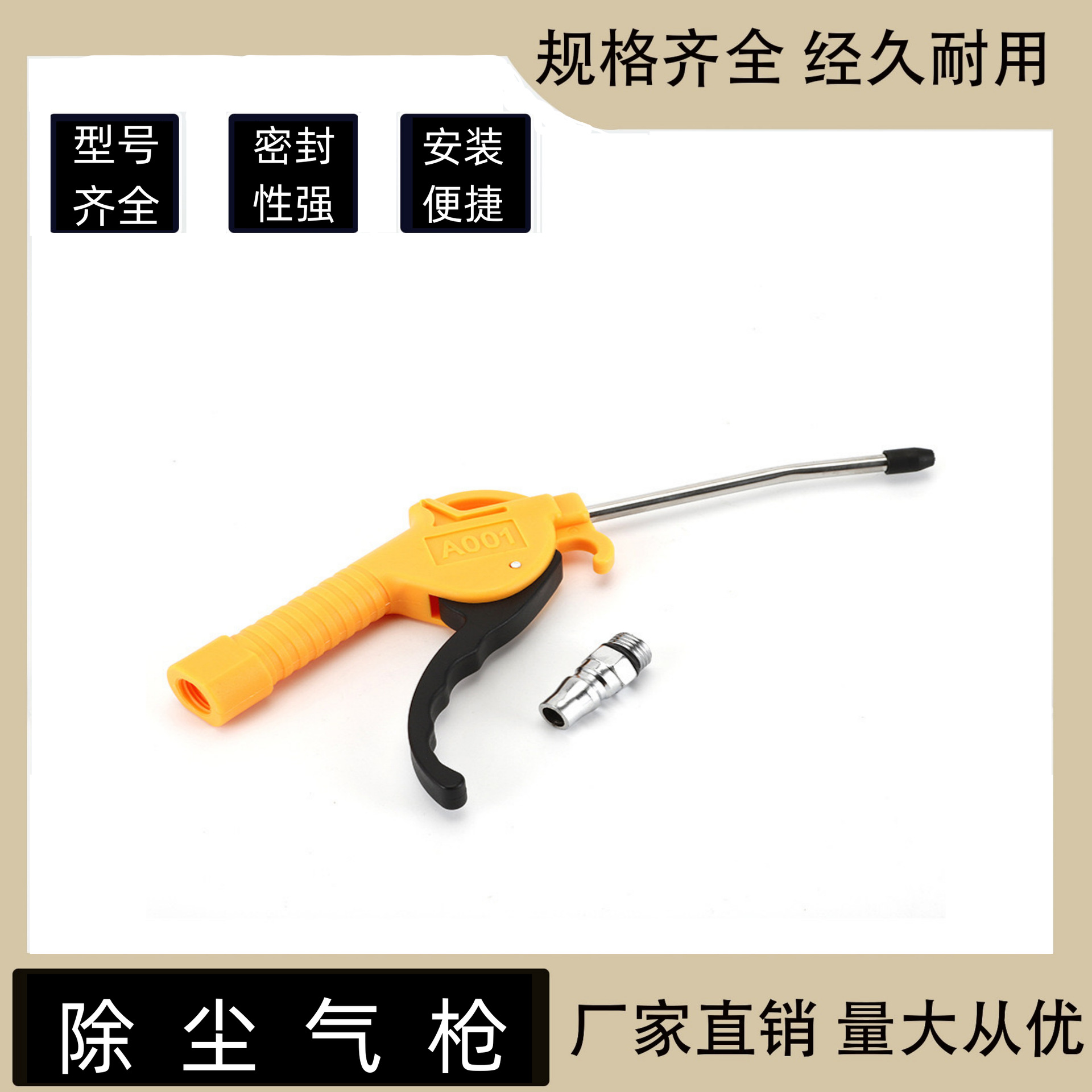 气动工具除尘气枪除尘吹风枪高压塑料短吹尘枪气泵加长短除尘气枪