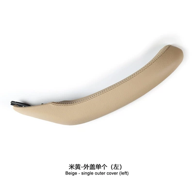 Inner Door Armrest Buckle, F25 – Armrest, handle, handle - beige-single-outer-cover-left
