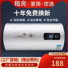 工場卸売電気温水器家庭用貯湯式インスタント加熱可変周波数浴室賃貸住宅フラットバレルバスマシンシャワー
