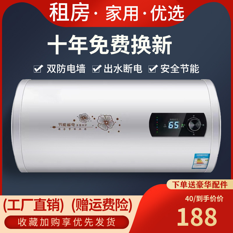 工場卸売電気温水器家庭用貯湯式インスタント加熱可変周波数浴室賃貸住宅フラットバレルバスマシンシャワー|undefined