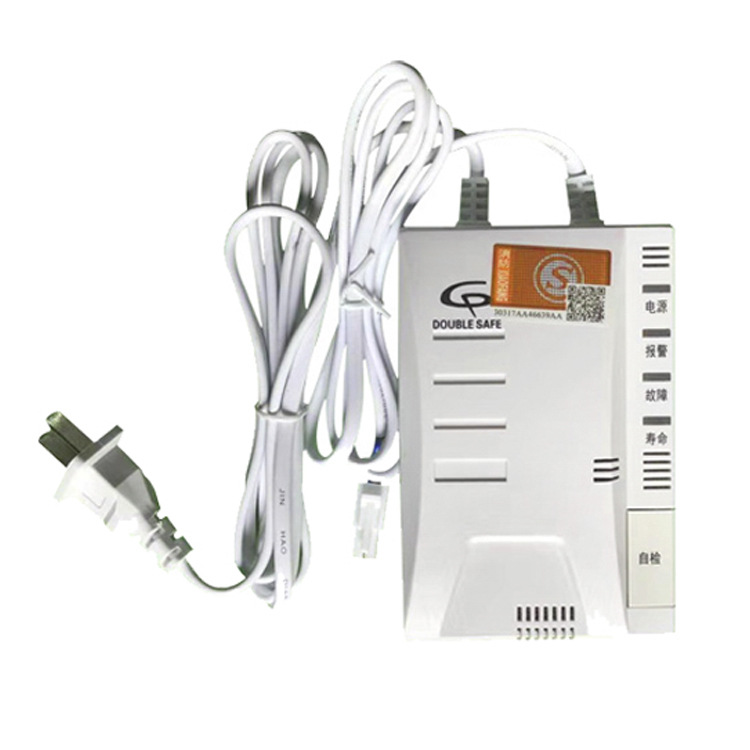 QT-100独立式红外报警探测器 家用气体报警器 天然气报警器