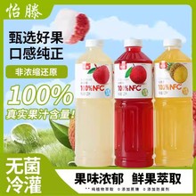 ����100%NFC��֦֭1.25L*2ƿ����֦�ǝ�s����֭�o����