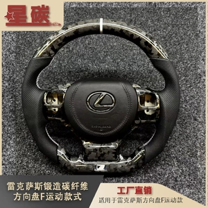 Suitable for Lexus forged carbon fiber steering wheel F sports steering wheel modification cross-border supply foreign trade