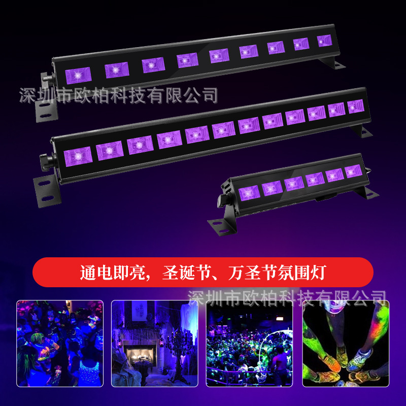 Amazon popular al aire libre UV lámpara LED de pared lámpara de lavado tira púrpura luz de la etapa de la lámpara de Navidad atmósfera bar lámpara