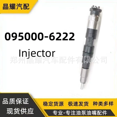 095000-6240 Fuel Injector Oil pump, nozzle