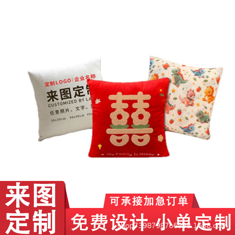 Customized Wedding Pillows with the Character for Happiness, Wedding Pillows, Wedding Room Plush Pillows, Newlywed Bed Decoration, Sofa Cushions