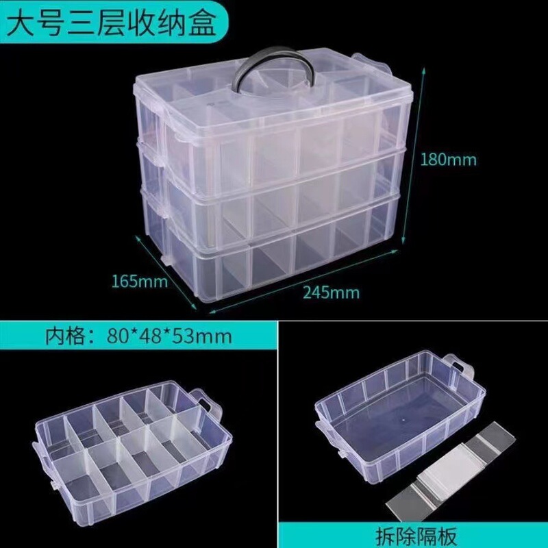 多格零件盒电子元件透明塑料收纳盒小螺丝配件分类格子整理盒盒子|undefined