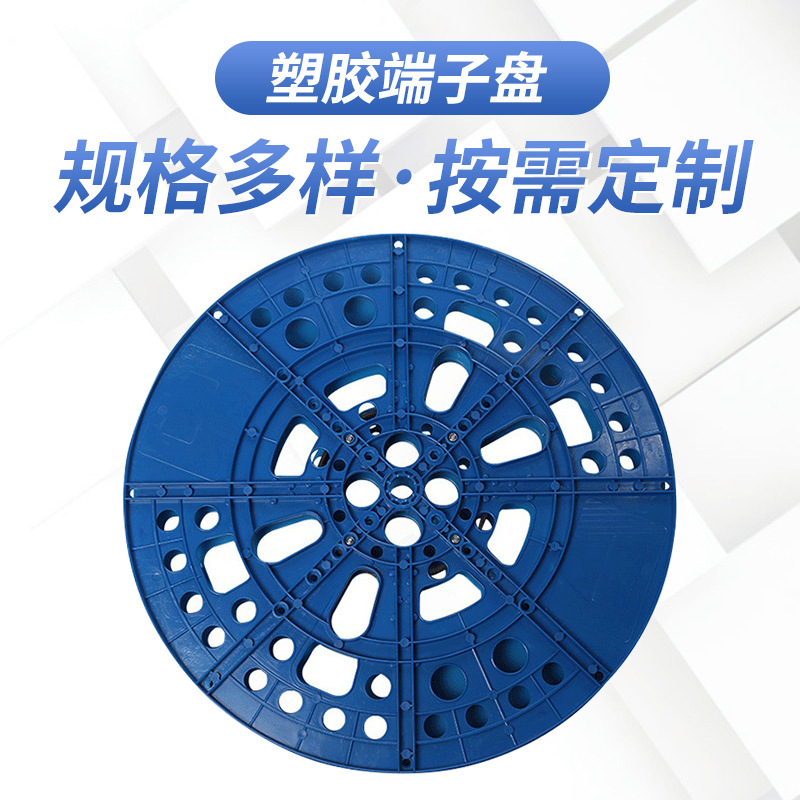 厂家供应塑胶端子盘 五金冲压收料盘大卷盘 端子收料盘塑料卷盘