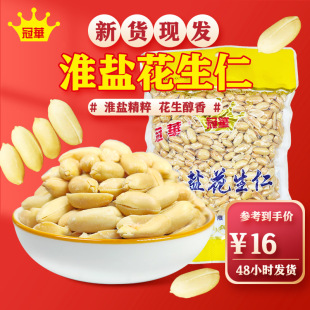 ���AʳƷ���e��ʳ�������lơ�ư�H������ʳ400�˻��}����������