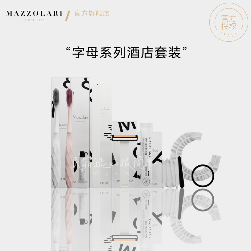 Alphabet Series B&B Hotel Toiletries and Dental Kit with Diamond-Patterned Handle, Ultra-Dense Soft Bristles, High-End Consumables