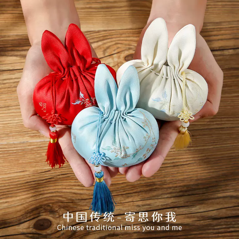 中秋节兔子香包祈福月兔香囊袋子空袋荷包艾草香袋随身汉服配饰