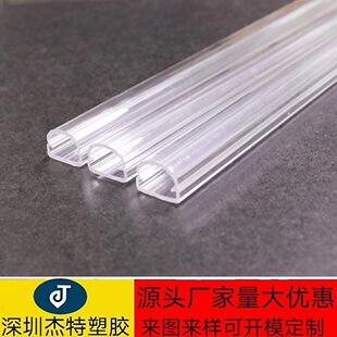 LED220V hard light bar kit Billboard Spotlight side light bar high speed advertising spotlight PC special-shaped light bar