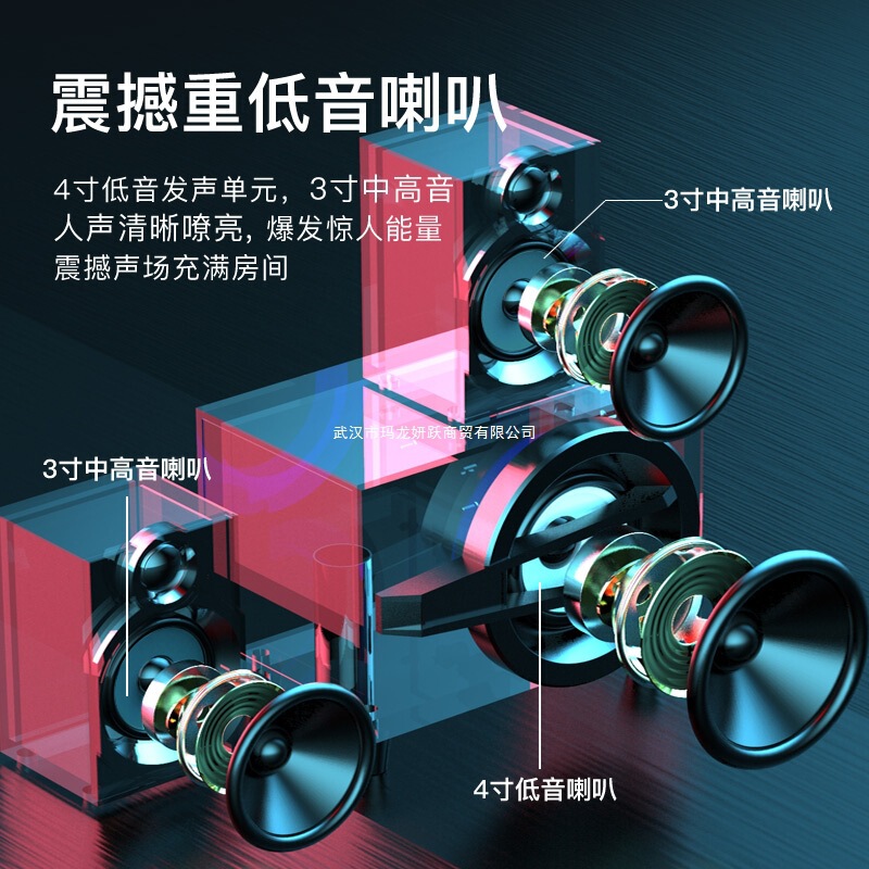 先科パソコン音響家庭用デスクトップノートパソコン超重サブウーファ携帯電話bluetooth高音質小型スピーカー|undefined