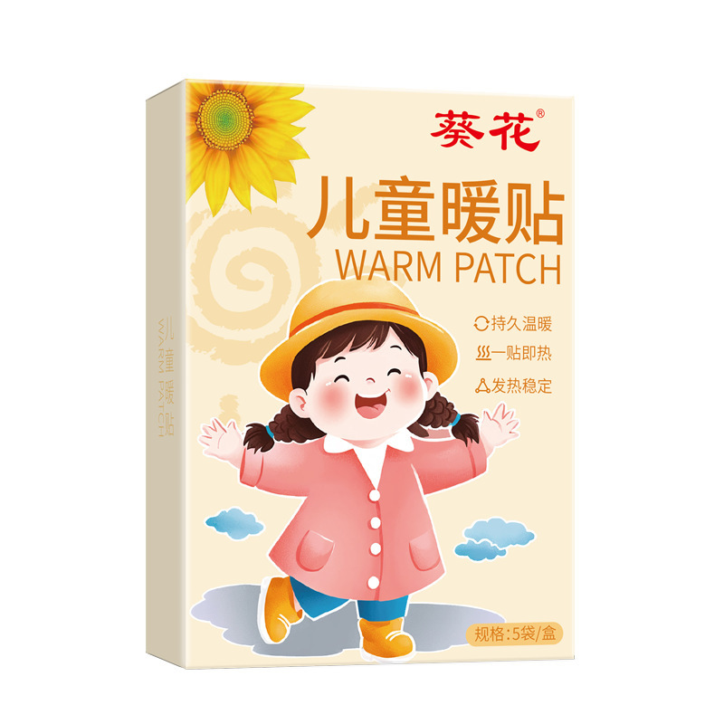 葵の花の子供の暖かい貼り付けの赤ちゃんの暖かい貼り付けの発熱の暖かい貼り付けの子供の暖かい赤ちゃんの貼り付け|undefined