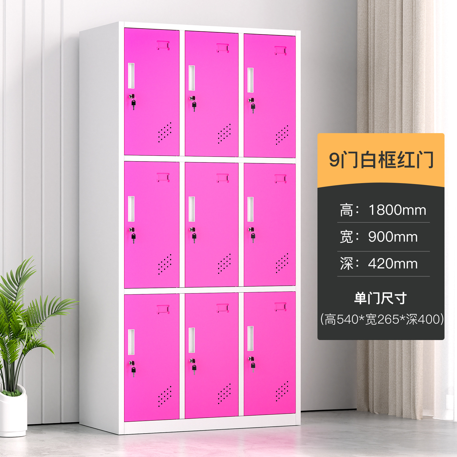 Armario de color del personal armario de vestuario gimnasio armario de almacenamiento armario de baño armario de latina con cerradura de inducción armario de almacenamiento