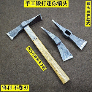 Hand-forged firewood pick pointed pick pick outdoor pick axe adze planing axe cross small pick u-shaped digging bamboo shoots digging roots