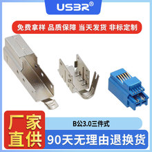USB 3.0B���L�w����ʽ���^B�ͺ�����ӡ�C���ĳ�는�����ݔ���^