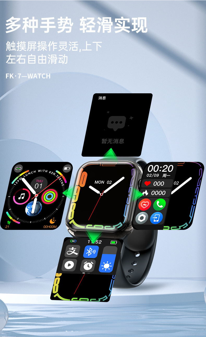 华强北顶配S8/S7智能手表Ultra适用于安卓苹果多功能NFC男士女士详情17