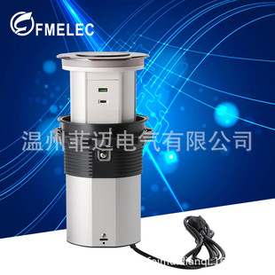 Graffiti WiFi smart socket lifting socket waterproof socket wireless charging table telescopic socket