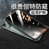 適用蘋果X防窺鋼化膜iPhone11ProMax防偷窺XsMax手機XR全屏防窺膜