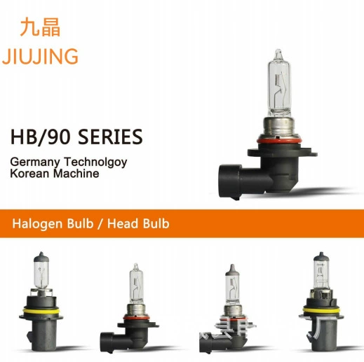 Lamp, 12v, 24v, 55W, 100W