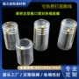 定制收缩定型透明热缩膜