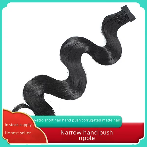 Narrow hand push corrugated bangs ancient costume wig studio Republic of China retro beach hard hand push corrugated bangs