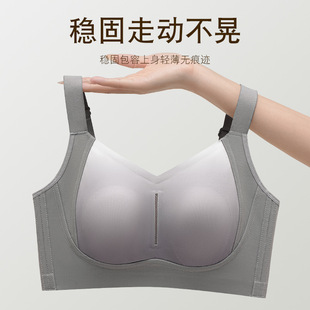 6617 Traceless Underwear Women's Large Chest Small Breast Anti-sagging Litching Upper Bra Anti-sagging corset Thin Bra