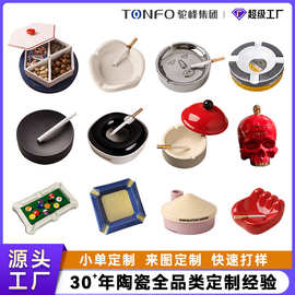 驼峰陶瓷景德镇马年礼年会礼物烟灰缸生产定制果盘雪茄缸品牌代工