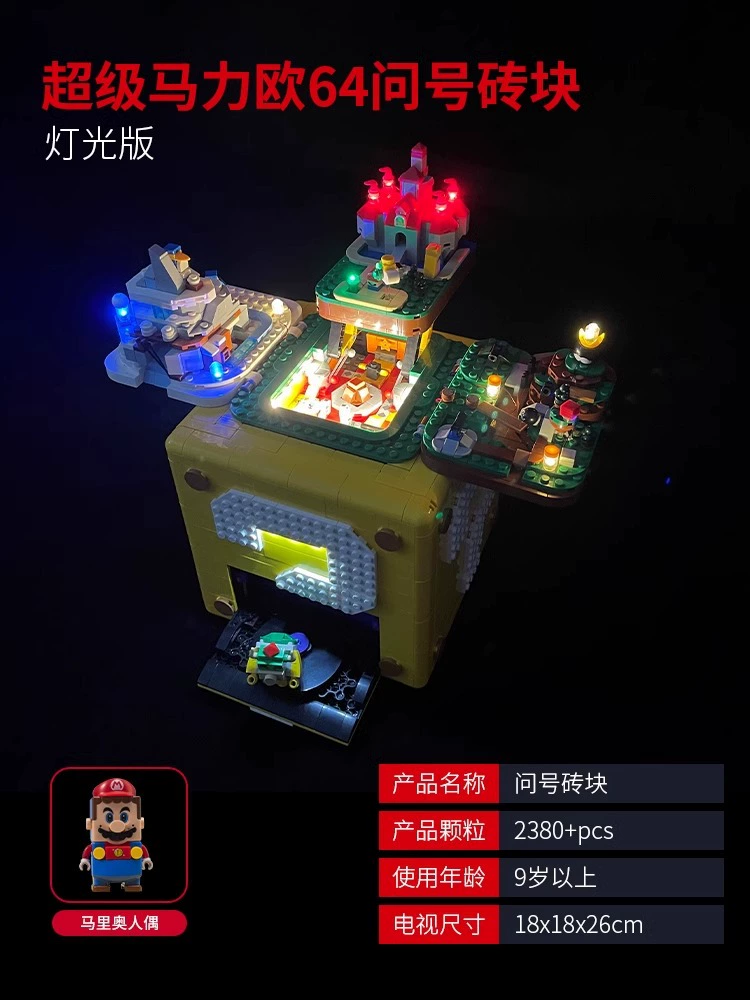 Lego, Mario, constructor high difficulty, toy for boys