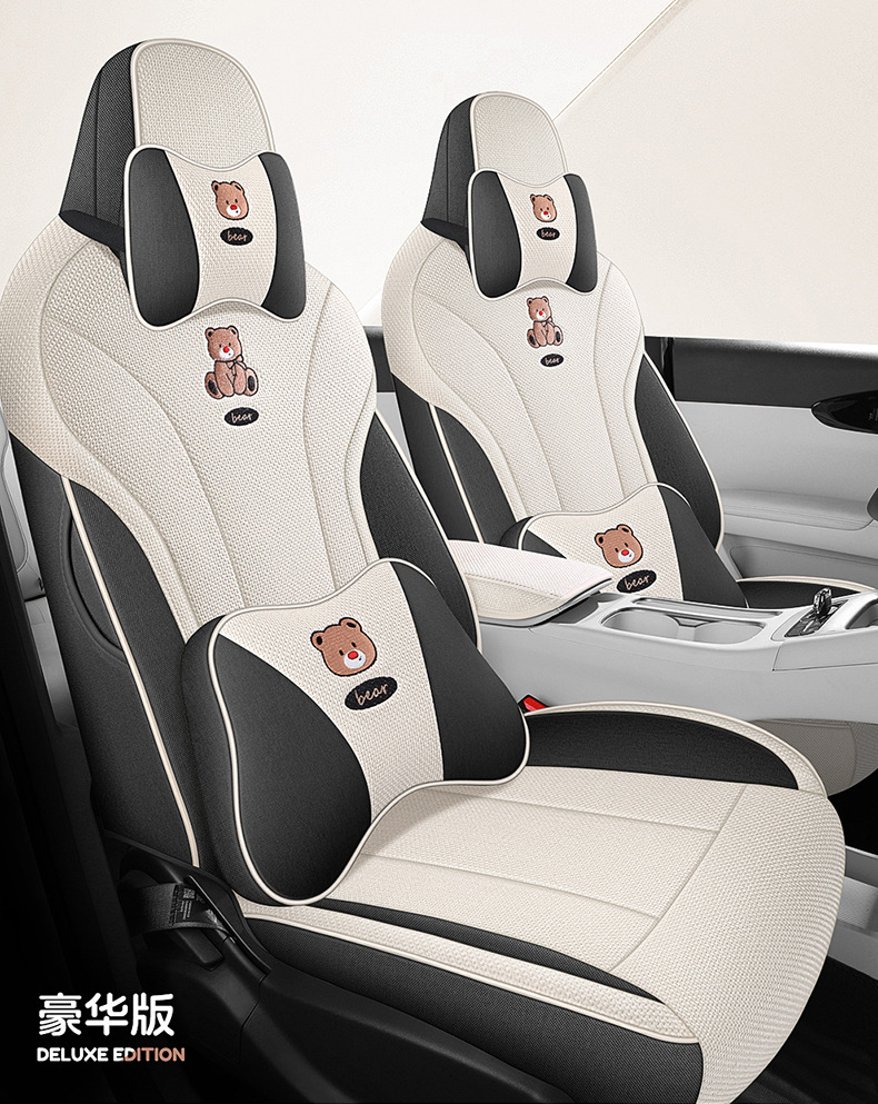 Geely Star Wish Seat Cover Special Full Surrounding Linen Breathable Cushion Seat Cover Car Interior Four Seasons Decoration Car Supplies