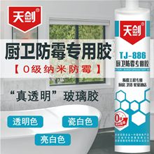 �섦-886�N�l��ù�����z�lԡ��ù��ˮ�����z�l���g�RͰ���p�ܷ��z