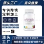 源头跨境外贸d3软糖