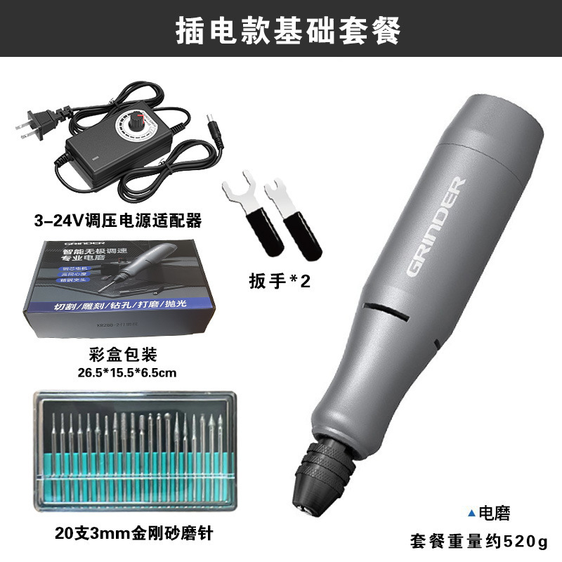 クロスボーダー電動研削ペン、研磨電動研削盤、ミニ電動ドリル、翡翠彫刻ポータブル研削盤|undefined