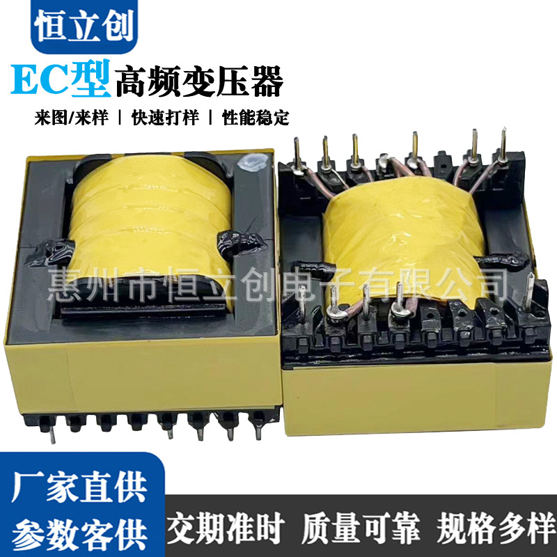 ER7.5 ER9.5 ER11.5 ER14.5 贴片变压器 样品生产 批量生产