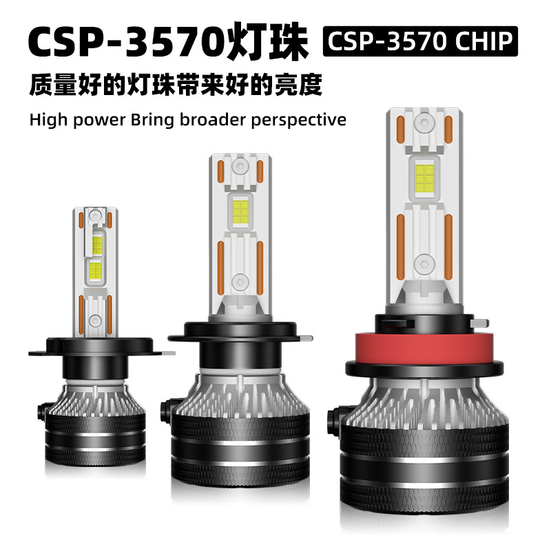 Q5 faro LED de doble tubo de cobre H11 faro láser de automóvil súper brillante H7 bombilla modificada H4 faro integrado lejano y cercano