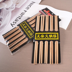 炭化箸家庭用五足セット竹箸天然木箸本場火鍋箸一元店の露店ソース