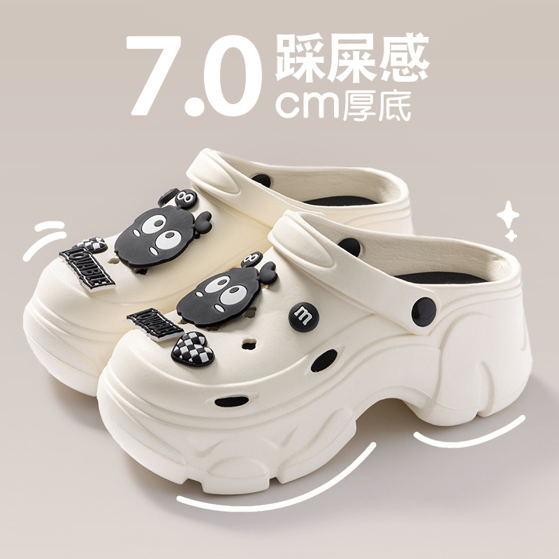 흰색 [검은 연탄] 7.0CM 두꺼운 바닥