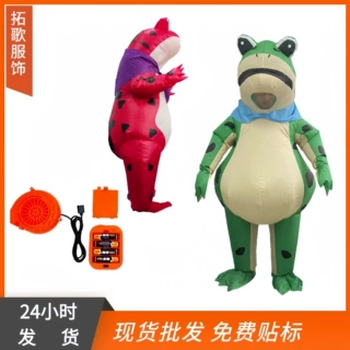 跨境热销青蛙充气服cosplay道具卡通玩偶服表演氛围装扮服青蛙服