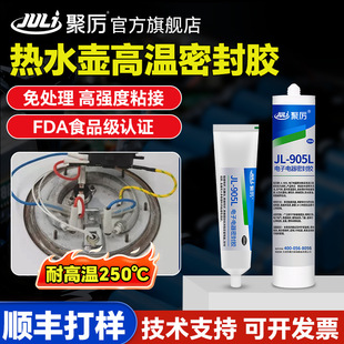 JL-905L��ˮ�ظߜ��ܷ��z ʳƷ���͸ߜ��ܷ� ���șC�ؿ����̶��z
