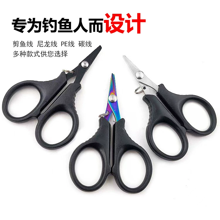 Рыболовные ножницы, многофункциональные ножницы из нержавеющей стали Dyneema PE, резак для лески, маленькие ножницы, зубчатые ножницы для рыбалки на открытом воздухе