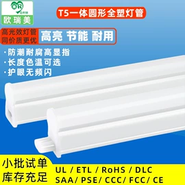 LED支架灯;LED日光灯;筒灯