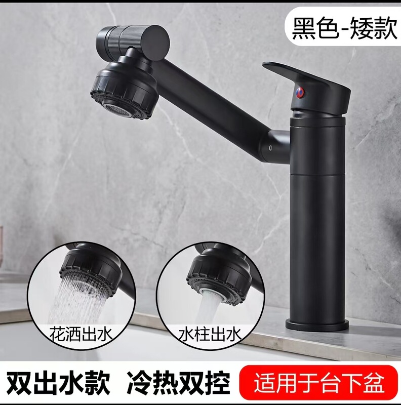 Universal Rotating Lucky Cat Hot and Cold Water Faucet Multifunctional Household Basin Faucet with Lucky Cat Design Universal Rotating Lucky Cat Hot and Cold Water Faucet Multifunctional Household Basin Faucet with Lucky Cat Design