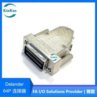 KinKuo Delander 64Pin ���^ �B����