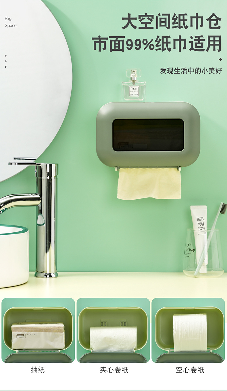壁挂纸巾盒_03.jpg
