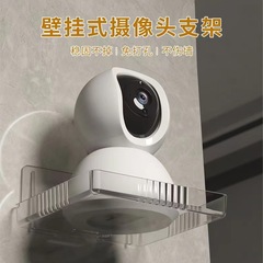 Wholesale invisible hole-free camera ceiling mount TV stand shelf bedroom wall-mounted router storage rack