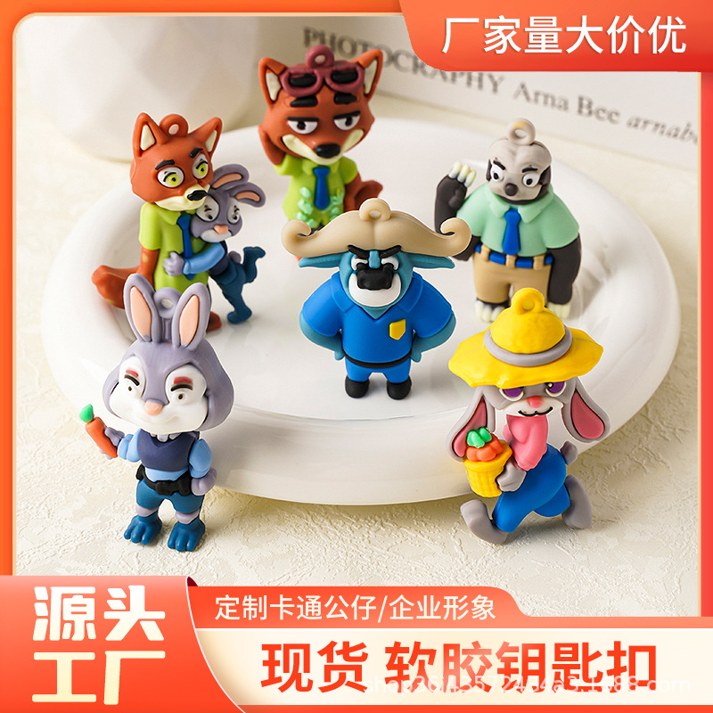 卡通动漫疯狂动物城钥匙扣挂件尼克朱迪兔个性2025新款3D创意公仔